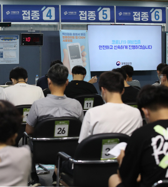 지난 27일 오전 서울 서대문구 북아현문화체육센터에 마련된 코로나19 서대문구 예방접종센터에서 시민들이 백신 접종을 마친 뒤 이상반응 모니터링을 위해 대기하고 있다. 연합뉴스